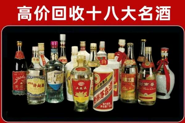 浙江回收铁盖茅台酒